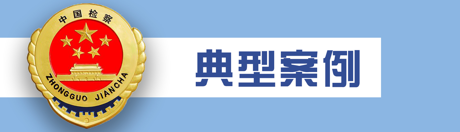 微信圖片_20220303163130.jpg